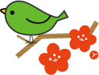 梅